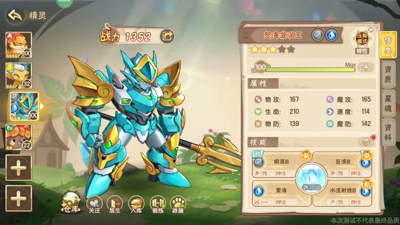 西普大陆