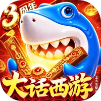 鱼乐达人