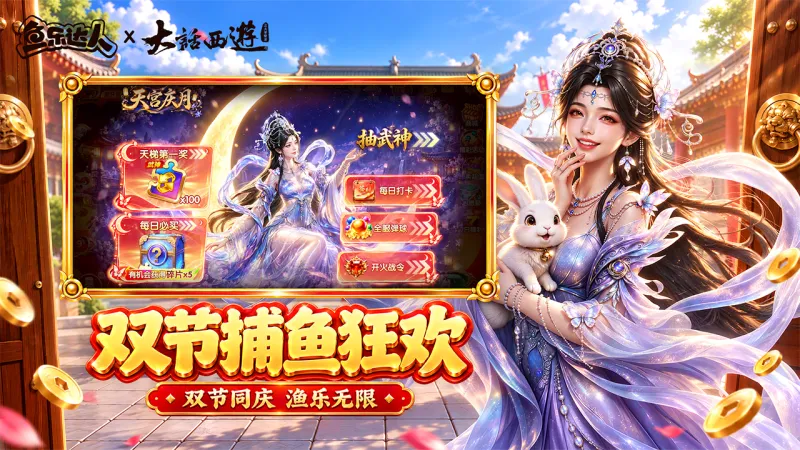 鱼乐达人官方下载截图2