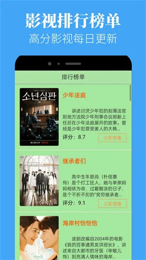 怎么下载影视剧 怎么下载影视剧