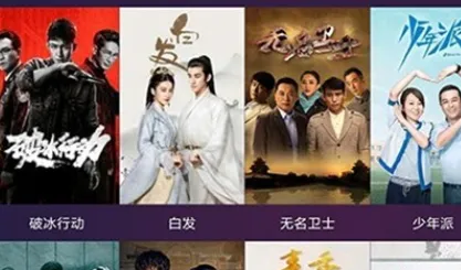蘑菇TV电视 蘑菇TV电视
