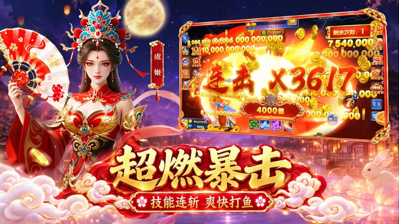 乐乐捕鱼官方下载截图3
