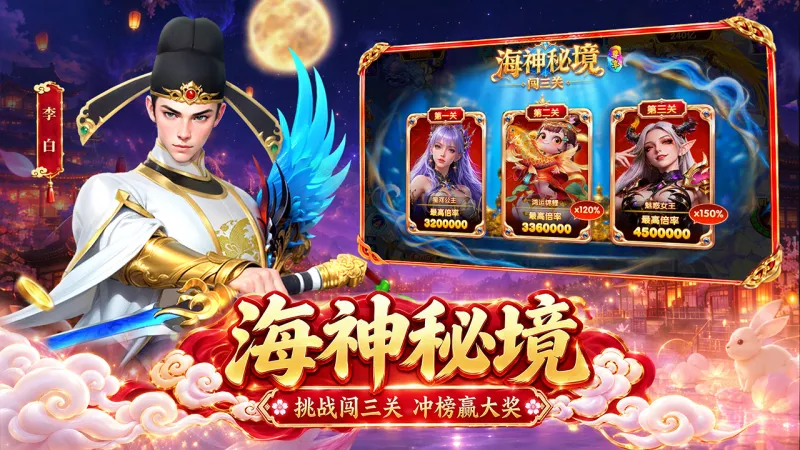乐乐捕鱼官方下载截图4