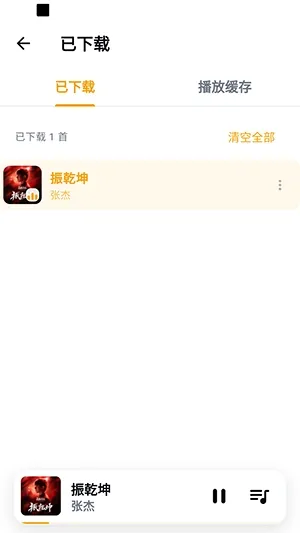 时音 时音