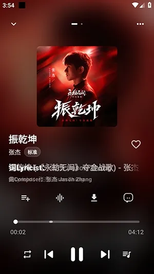 时音如何下载歌曲4 时音如何下载歌曲4