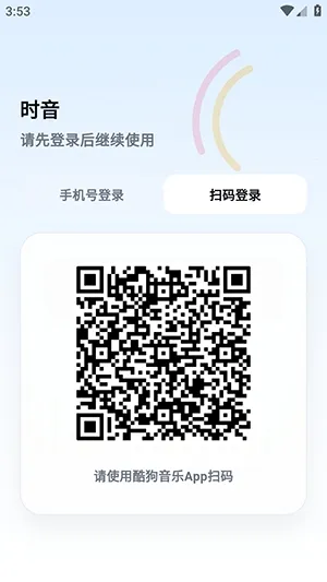 时音怎么使用2 时音怎么使用2