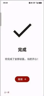 yuzu模拟器附密钥版使用方法4 yuzu模拟器附密钥版使用方法4