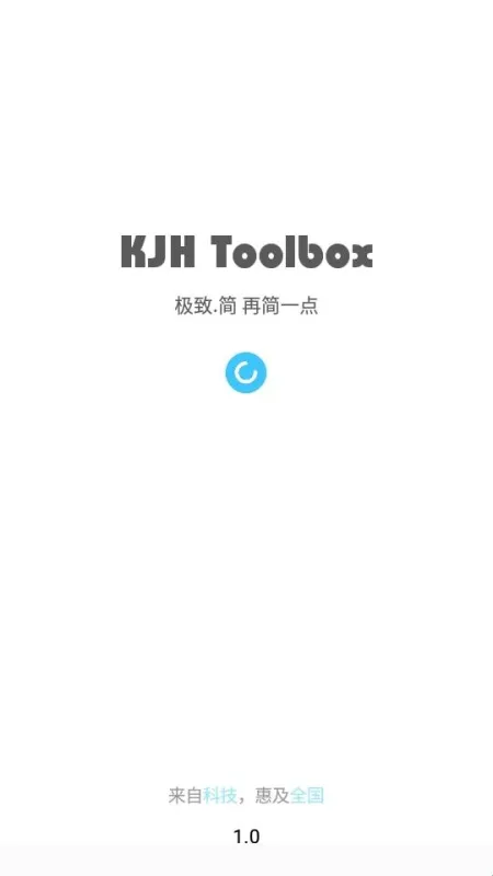 库简盒app官方怎么使用2 库简盒app官方怎么使用2