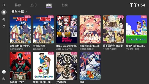 MyTVB电视TV盒子怎么使用2 MyTVB电视TV盒子怎么使用2