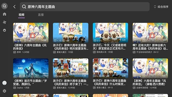 MyTVB电视TV盒子怎么使用5 MyTVB电视TV盒子怎么使用5