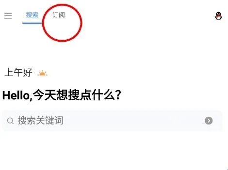 搜磁器app怎么使用1 搜磁器app怎么使用1