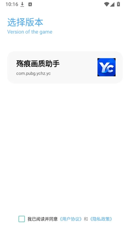 Yc tool工具箱广角软件怎么用1 Yc tool工具箱广角软件怎么用1