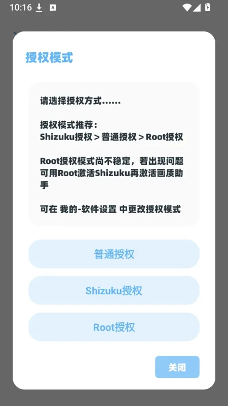 Yc tool工具箱广角软件怎么用2 Yc tool工具箱广角软件怎么用2