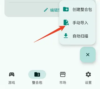 PVZRH Launcher启动器