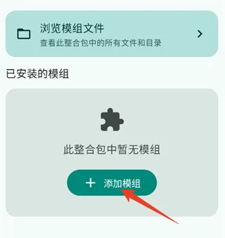PVZRH Launcher启动器