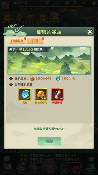 妖怪名单