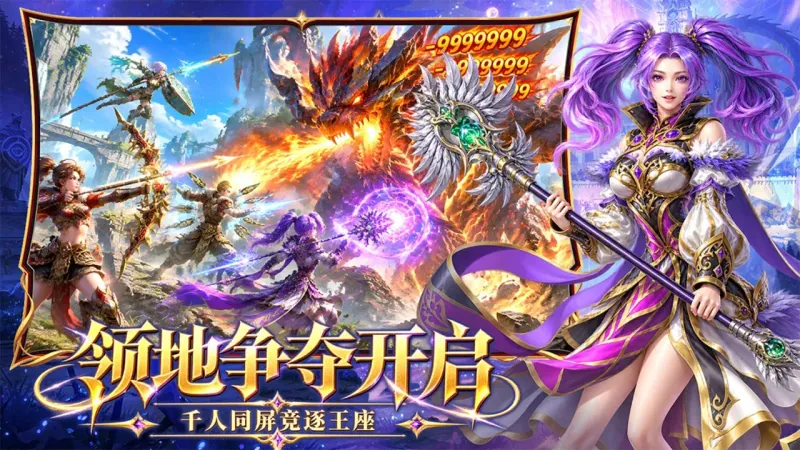 精灵永恒官方下载截图1