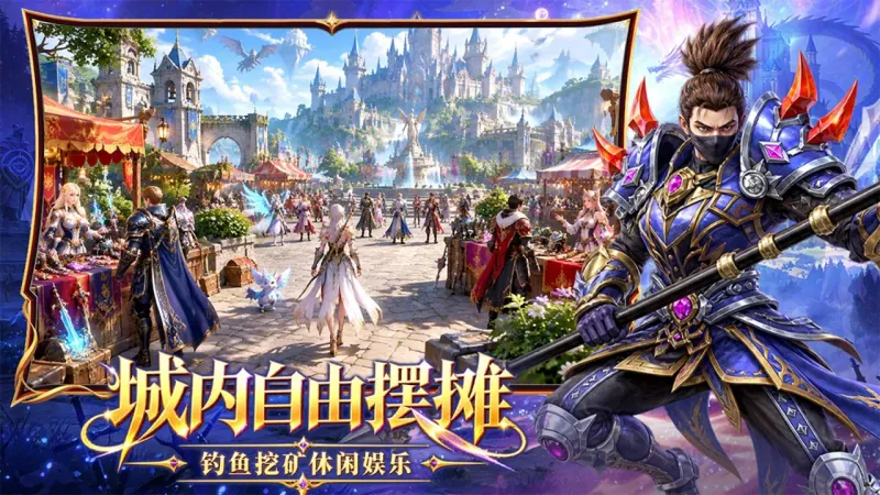 精灵永恒官方下载截图5