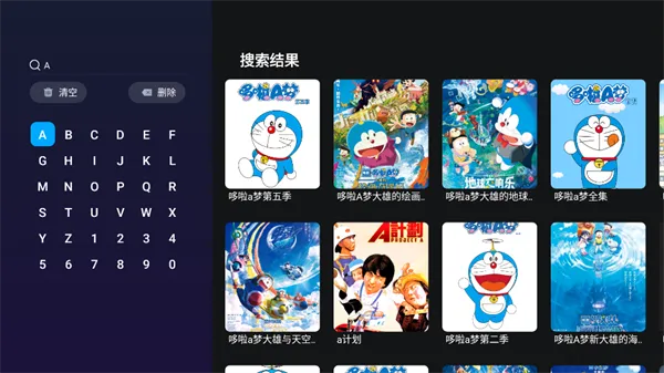 橘汁TV版