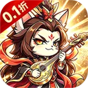 神将无双BT版
