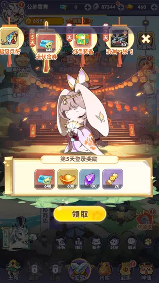 神将无双BT版