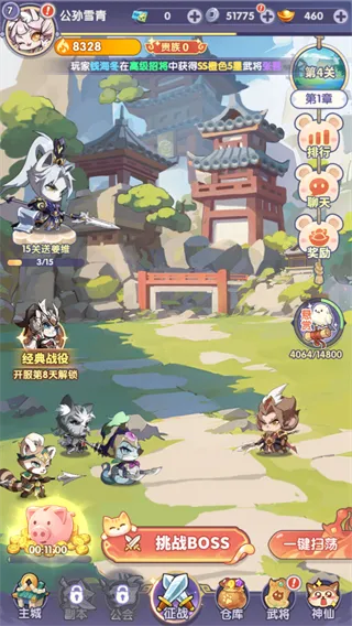 神将无双BT版