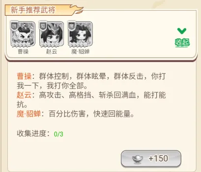 魔灵纪元(0.1折激斗三国)