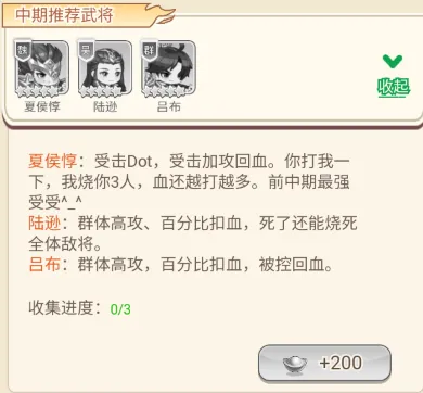 魔灵纪元(0.1折激斗三国)