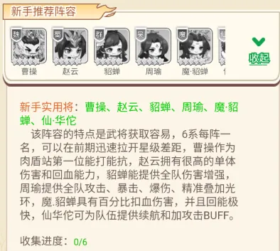 魔灵纪元(0.1折激斗三国)