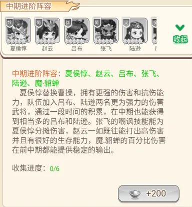 魔灵纪元(0.1折激斗三国)