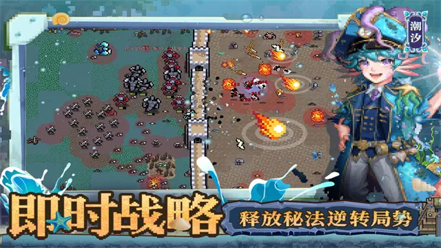 英雄之时完整版下载截图1