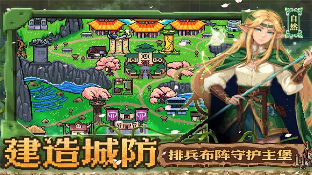 英雄之时完整版下载截图2