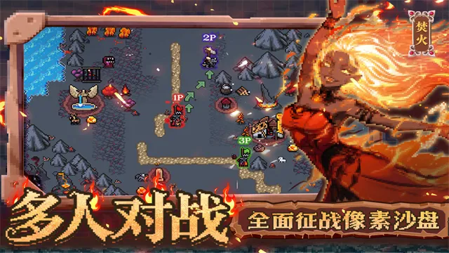英雄之时完整版下载截图3