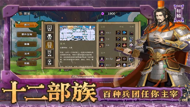 英雄之时完整版下载截图4