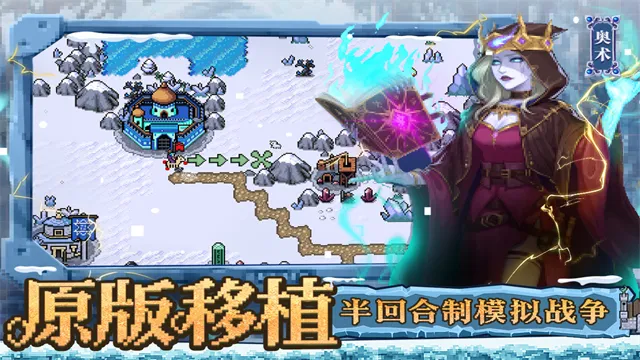 英雄之时完整版下载截图5