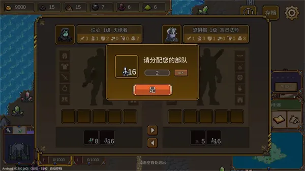 英雄之时完整版