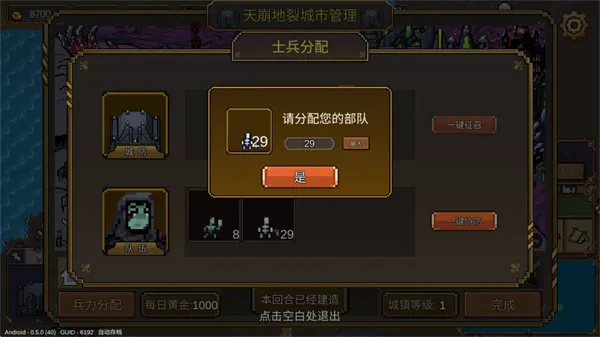 英雄之时完整版