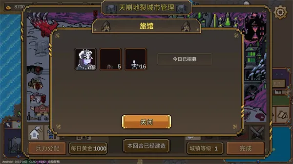 英雄之时完整版