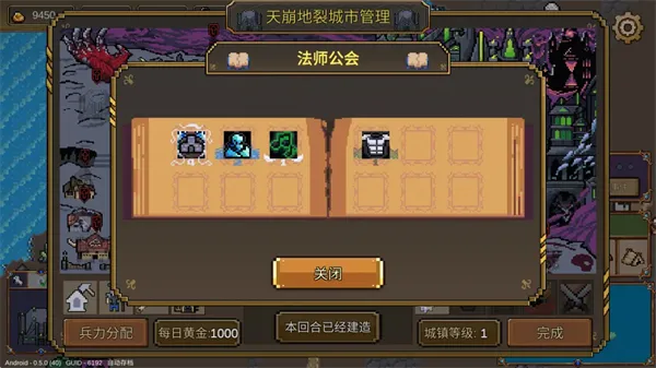 英雄之时完整版