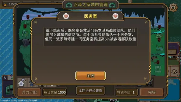 英雄之时完整版