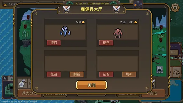 英雄之时完整版