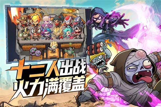 出征吧勇士折扣服下载截图2