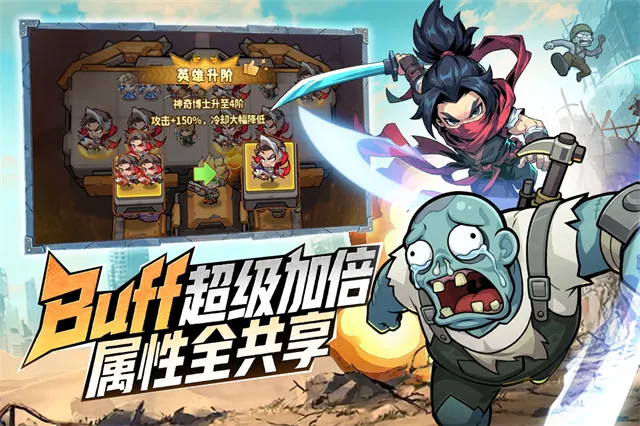 出征吧勇士折扣服下载截图3