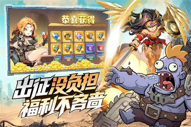 出征吧勇士折扣服下载截图4