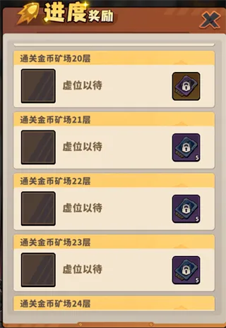 出征吧勇士折扣服