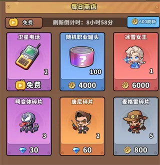 出征吧勇士折扣服