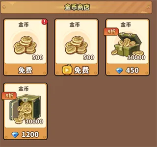 出征吧勇士折扣服