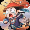 城主别慌张0.1折公益版