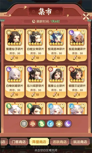 城主别慌张0.1折公益版