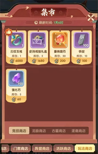 城主别慌张0.1折公益版